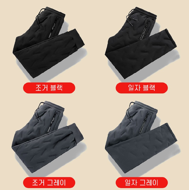 오리털바지 솜바지 패딩바지 - 상세 이미지 5