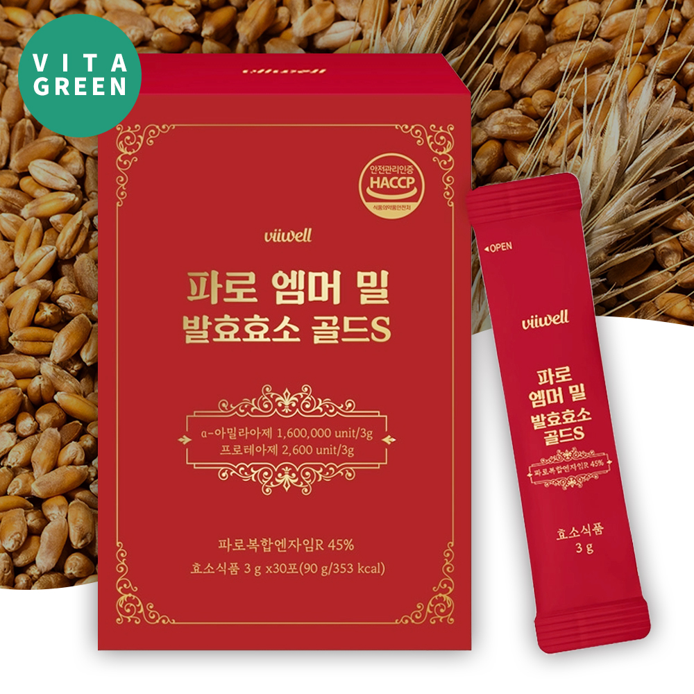 파로 효소 발효 엠머밀 역가수치높은 파로복합엔자임R 분말 가루 파우더 스틱 효능 고구마맛 - 상품 이미지