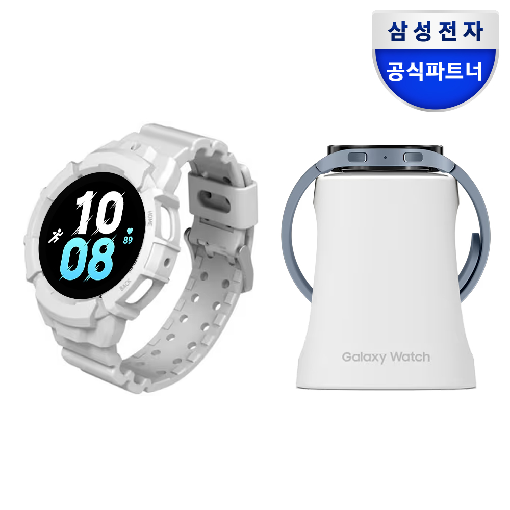 삼성 갤럭시 워치5 44mm 풀커버 케이스 스트랩 스타일링팩 화이트 - 상품 이미지