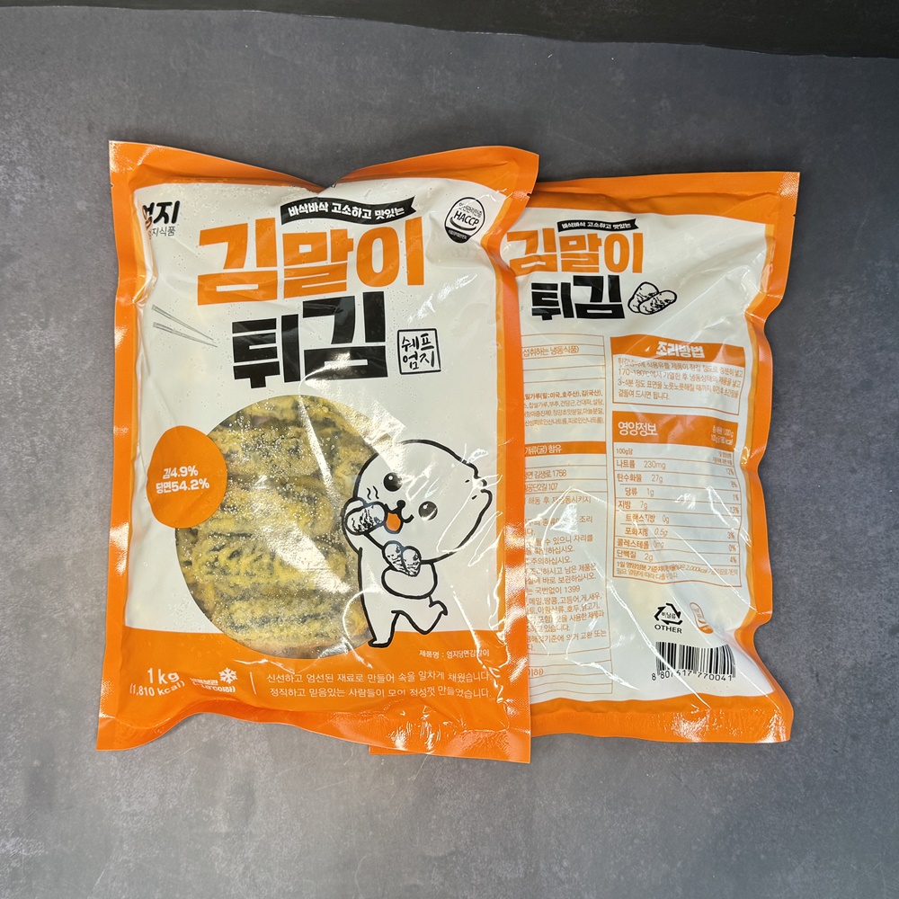 엄지 당면김말이 냉동튀김 분식 업소용튀김 1kg (40g x 25개) - 상세 이미지 5