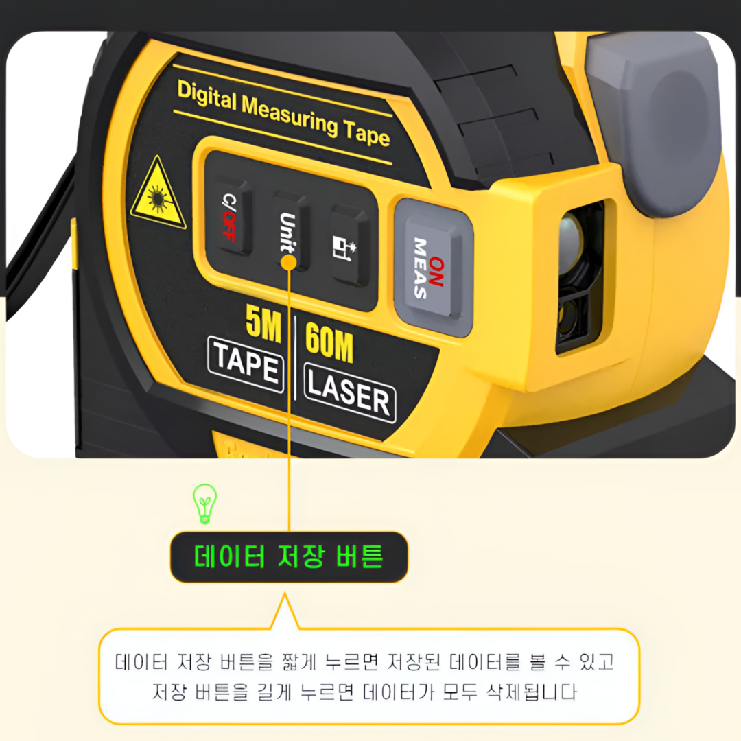 디지털 레이저줄자 휴대용 전자 거리측정기 측량기 자동 60M 이미지 7