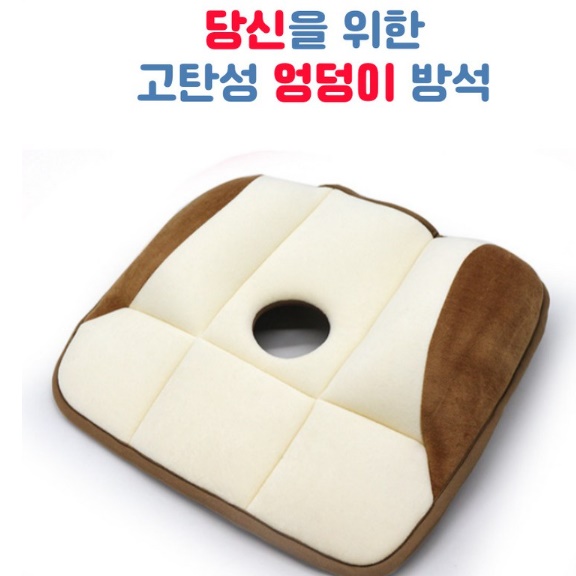 엉덩이 안아픈 방석 운전 도넛 방석 체압 분산 방석 - 상세 이미지 4