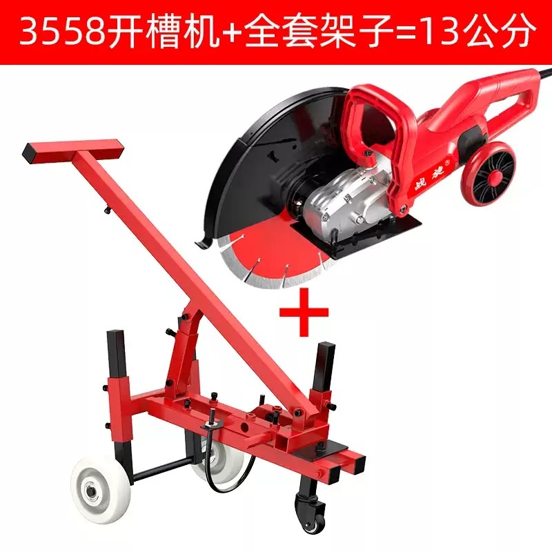 대형 콘크리트절단기 아스팔트 커팅기 바닥 홈파기 벽 컷팅기  A.5800w 작업깊이 10.5cm - 상세 이미지 5