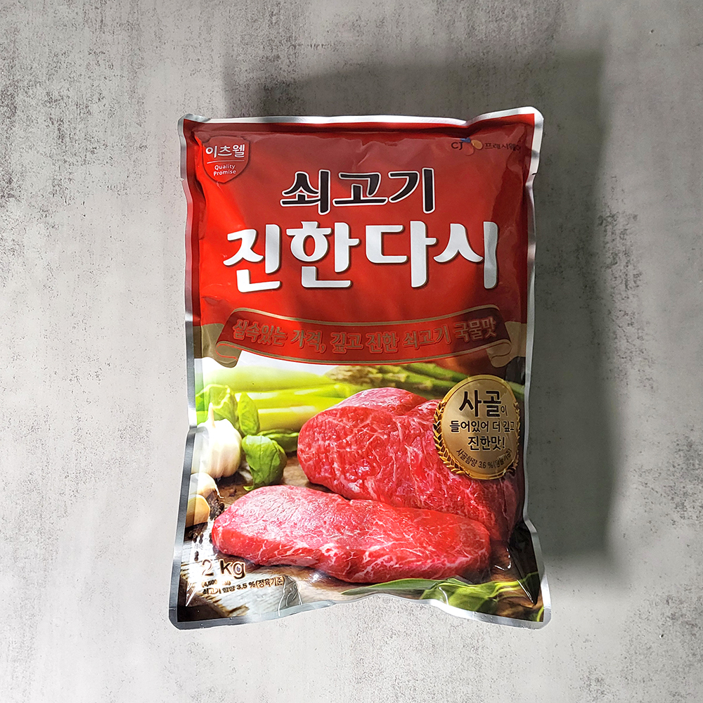 이츠웰 쇠고기 진한다시 2kg 조미료 다시다 업소용 - 메인 이미지