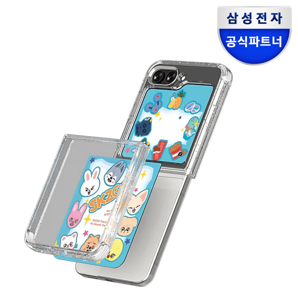 갤럭시 Z플립5 정품 수트케이스용 스키주 플립수트 카드 ACC