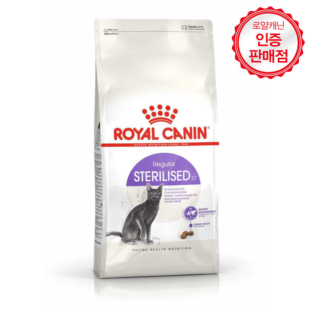 [유통기한 2027.01.18] 로얄캐닌 캣 스테럴라이즈, 4kg, 1개