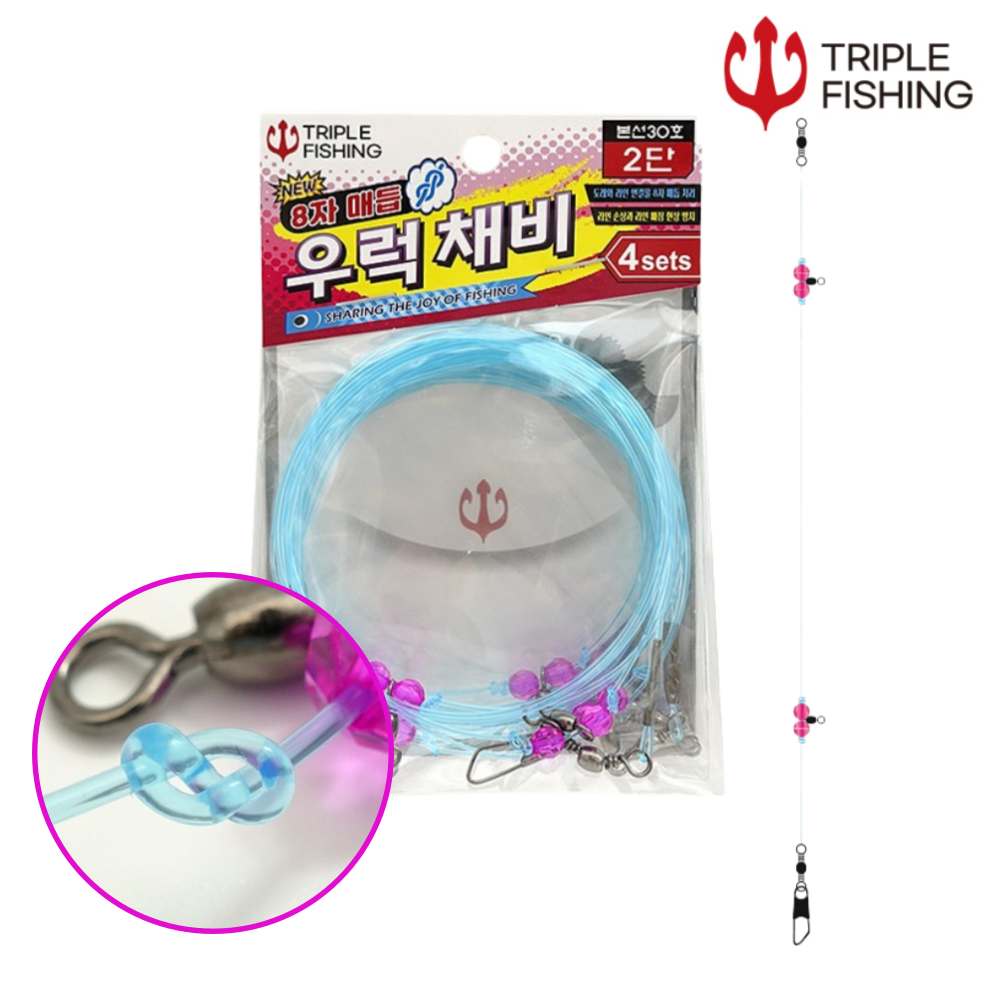 트리플 8자매듭 침선 우럭 광어 생미끼 외수질 2단 기둥줄 채비 - 메인 이미지