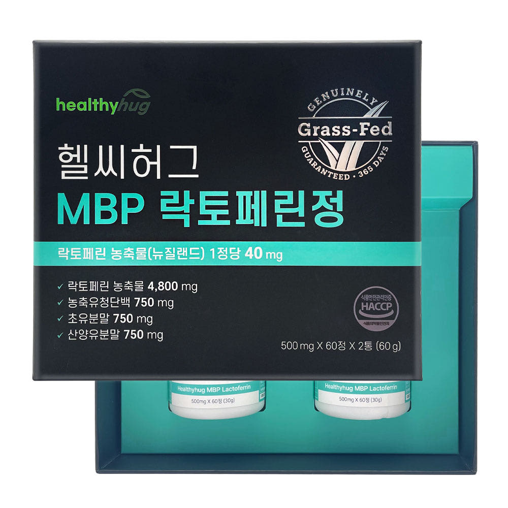 [환절기세일] 헬씨허그 MBP 락토페린 순도 96% 고함량 뉴질랜드 120정, 3개 - 상세 이미지 4
