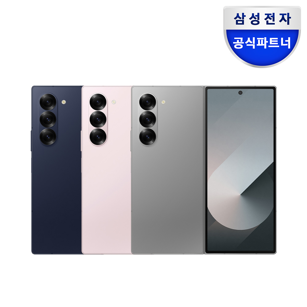 삼성 공식 갤럭시 Z폴드6 1TB 자급제