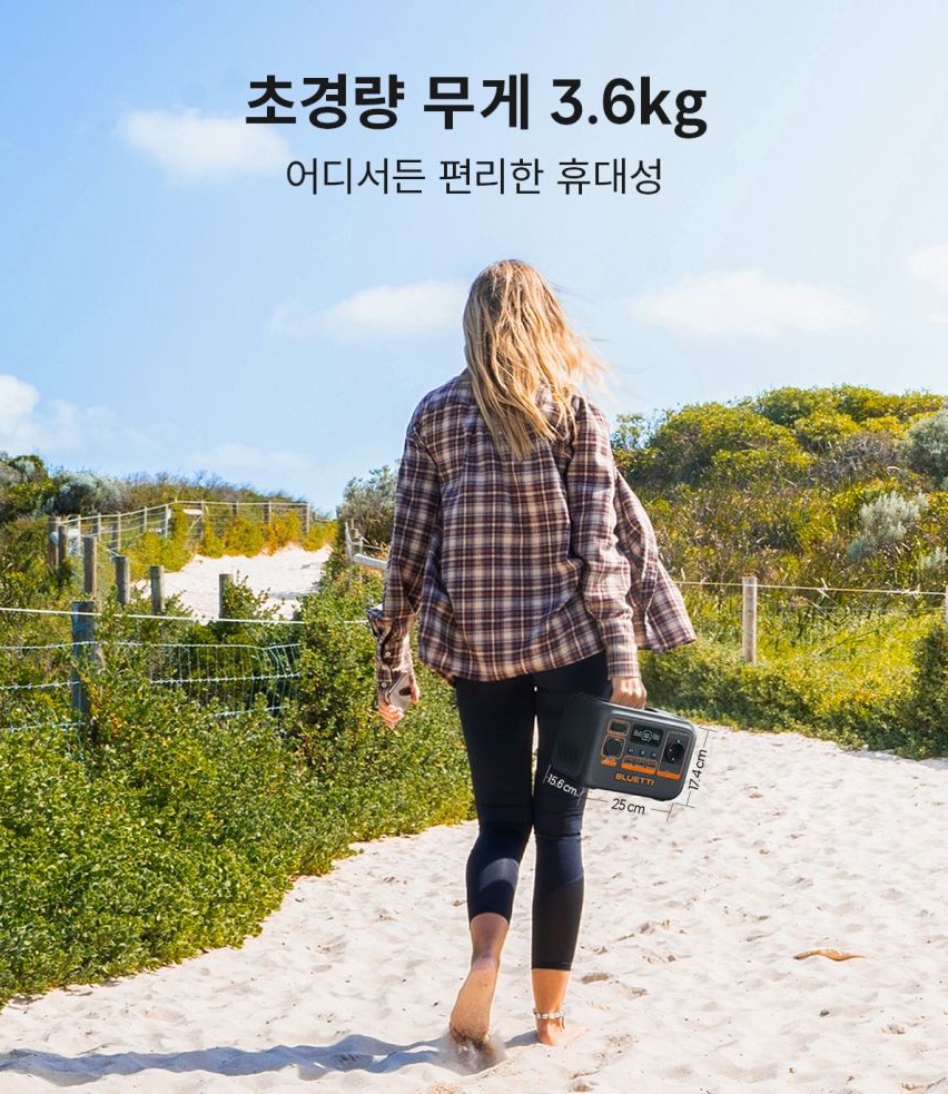 블루에티 파워뱅크 AC2P 자동차잭 시가잭 포함 300W 시거잭 올인원 인산철 보조배터리 - 상세 이미지 2