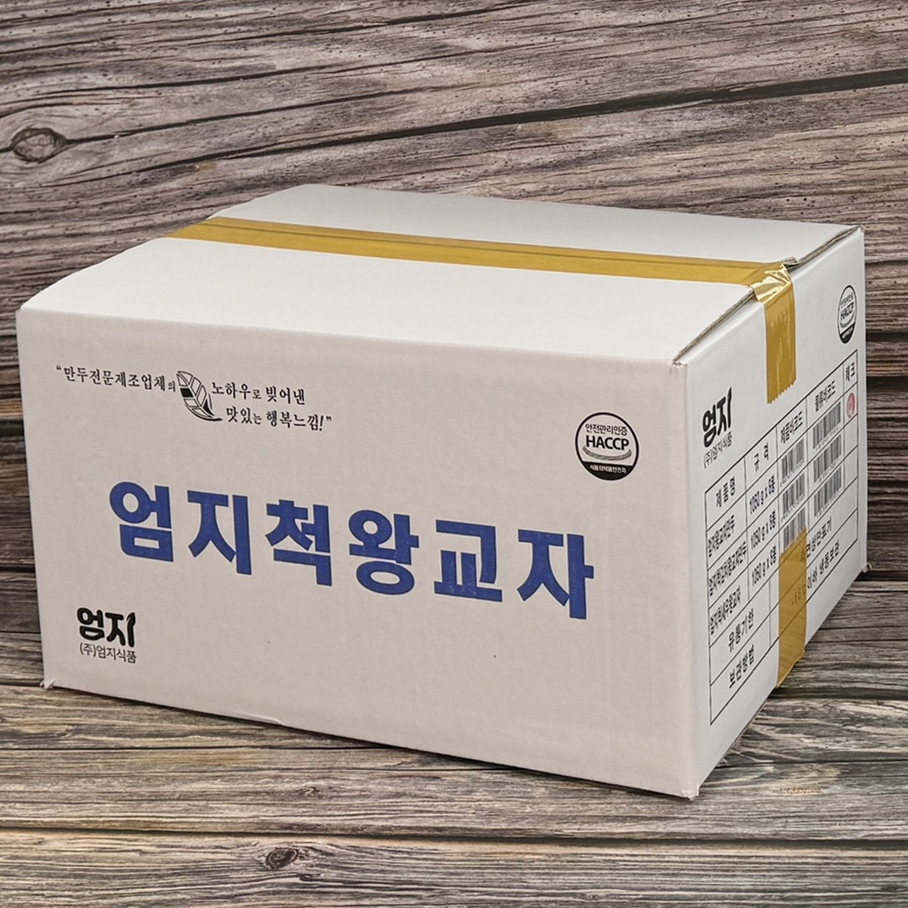 엄지 맛있는 엄지척왕교자 만두 업소용 튀김 찐 냉동만두 고기, 1.05kg, 1개 - 상세 이미지 5