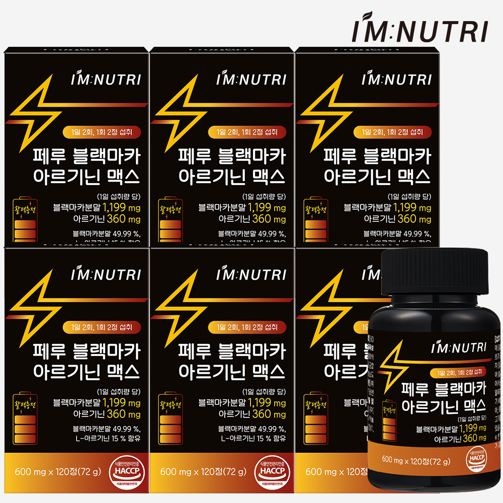 아임뉴트리 페루 블랙 마카 아르기닌 맥스 구기자 아연 타우린 아미노산 120정, 6개