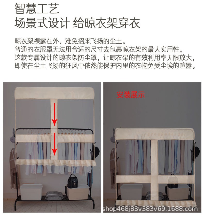 행거 커버 의류 덮개 스탠딩형 가리개 옷장 먼지차단 반투명 흰색 90x150x50cm - 상세 이미지 2