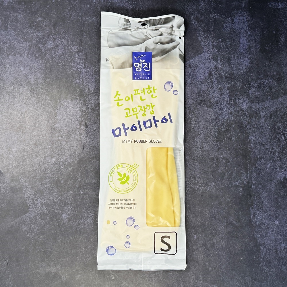 명진 손이편한 고무장갑 마이마이 업소용 S(소형), 아이보리, 10개 - 상세 이미지 2