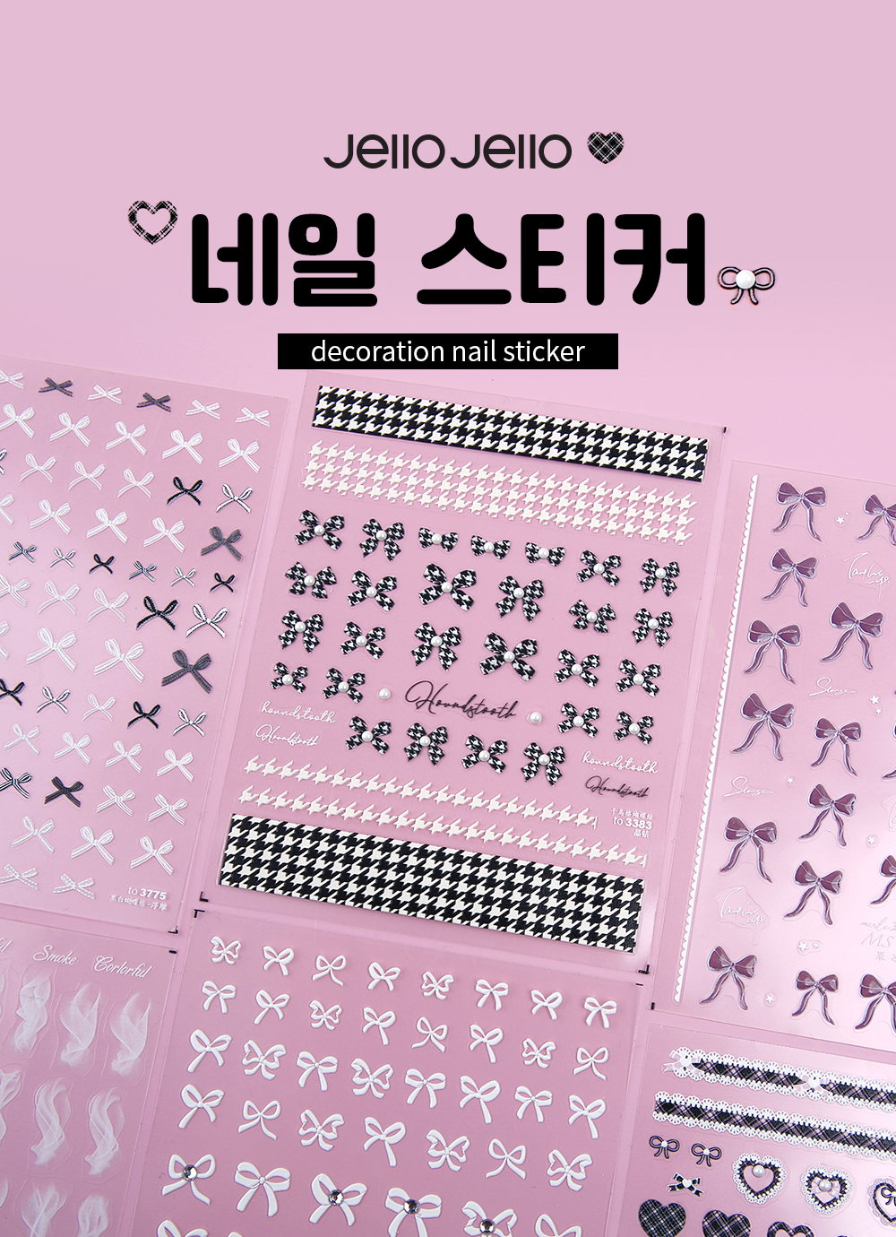 JelloJello Lace Ribbon Sticker overview