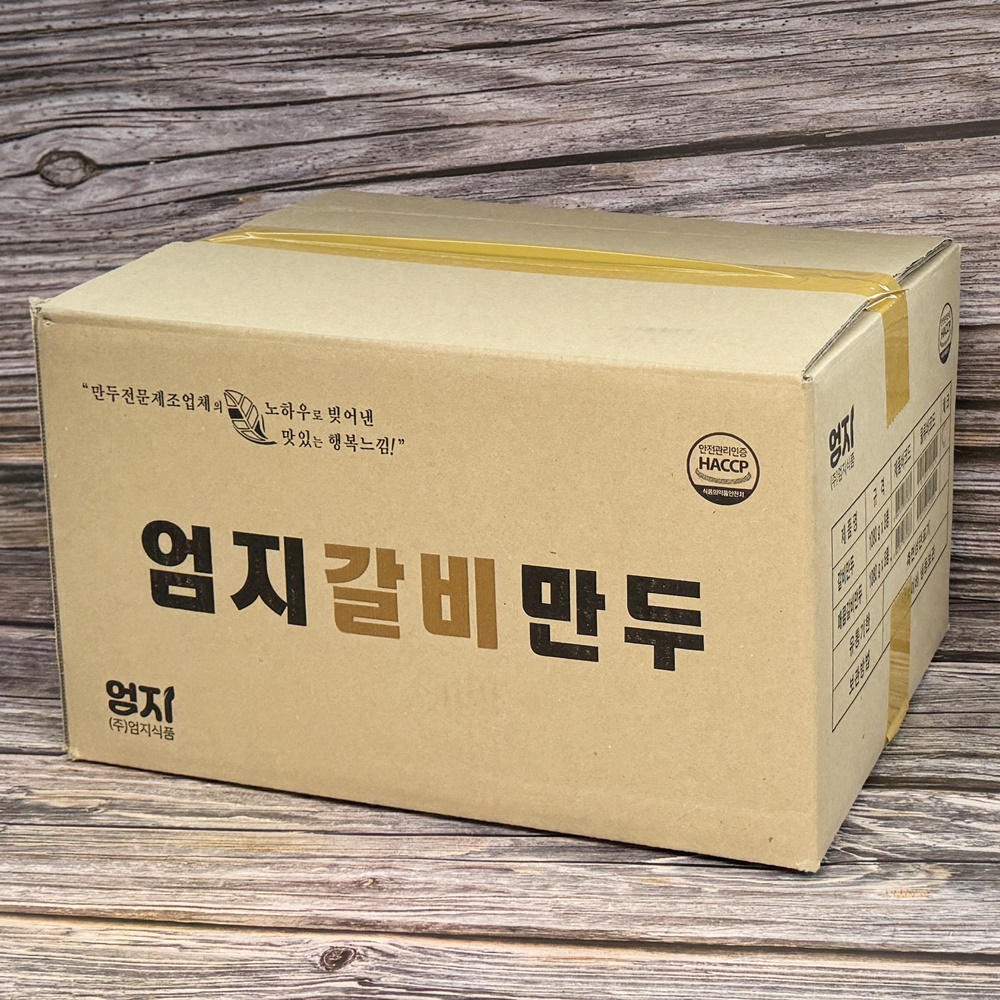 엄지 맛있는 냉동만두 업소용 육즙 전자레인지 찐 갈비만두, 1.08kg, 8개 - 상세 이미지 5