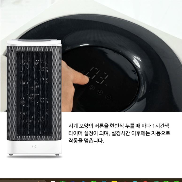 가정용온풍기 거실용 히터온풍기 저전력 사무실난방기 전기온열기 이미지 6
