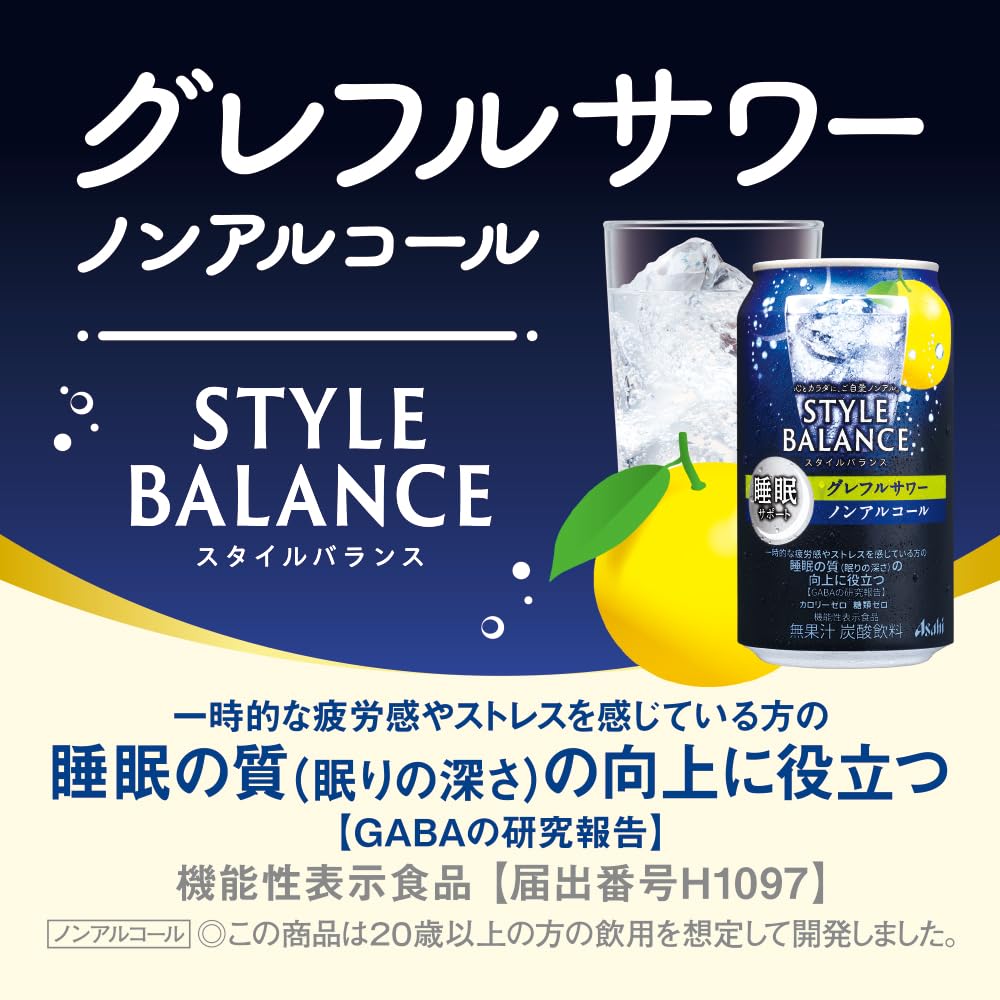 아사히 스타일 밸런스 논알콜 그레이프후르츠 사와 350ml 24개세트 일본 무알콜 음료