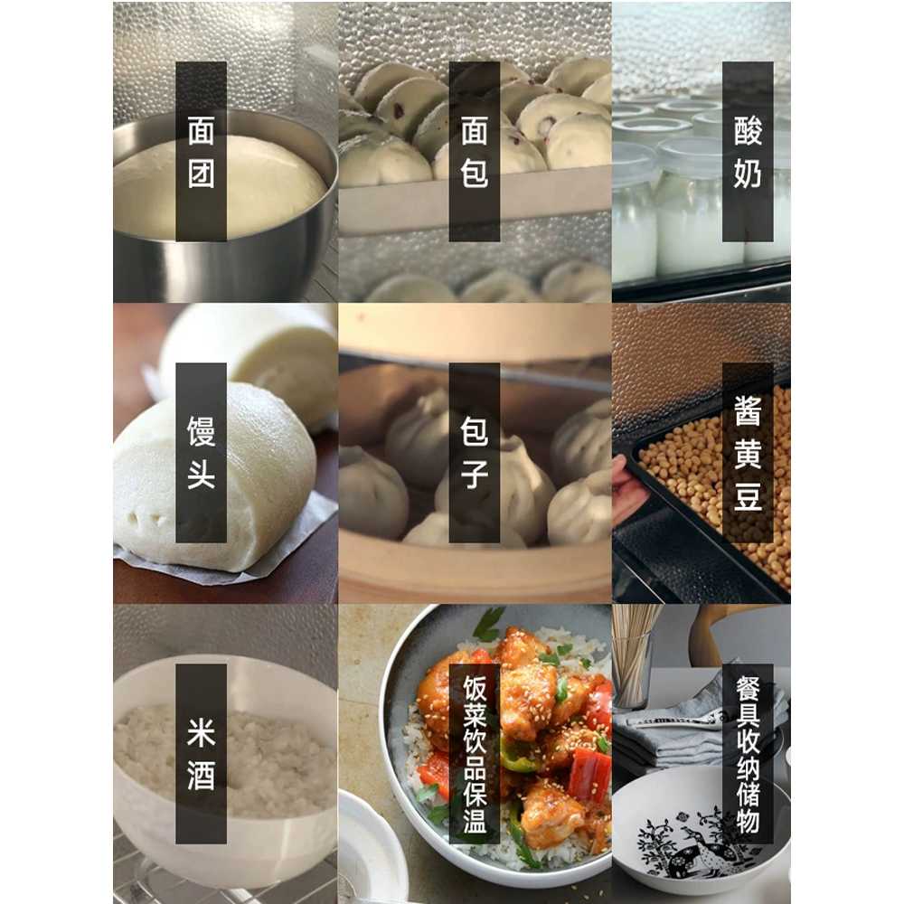 제빵발효기 베이커리 카페 제과 식빵 만들기 홈베이킹 - 상세 이미지 3