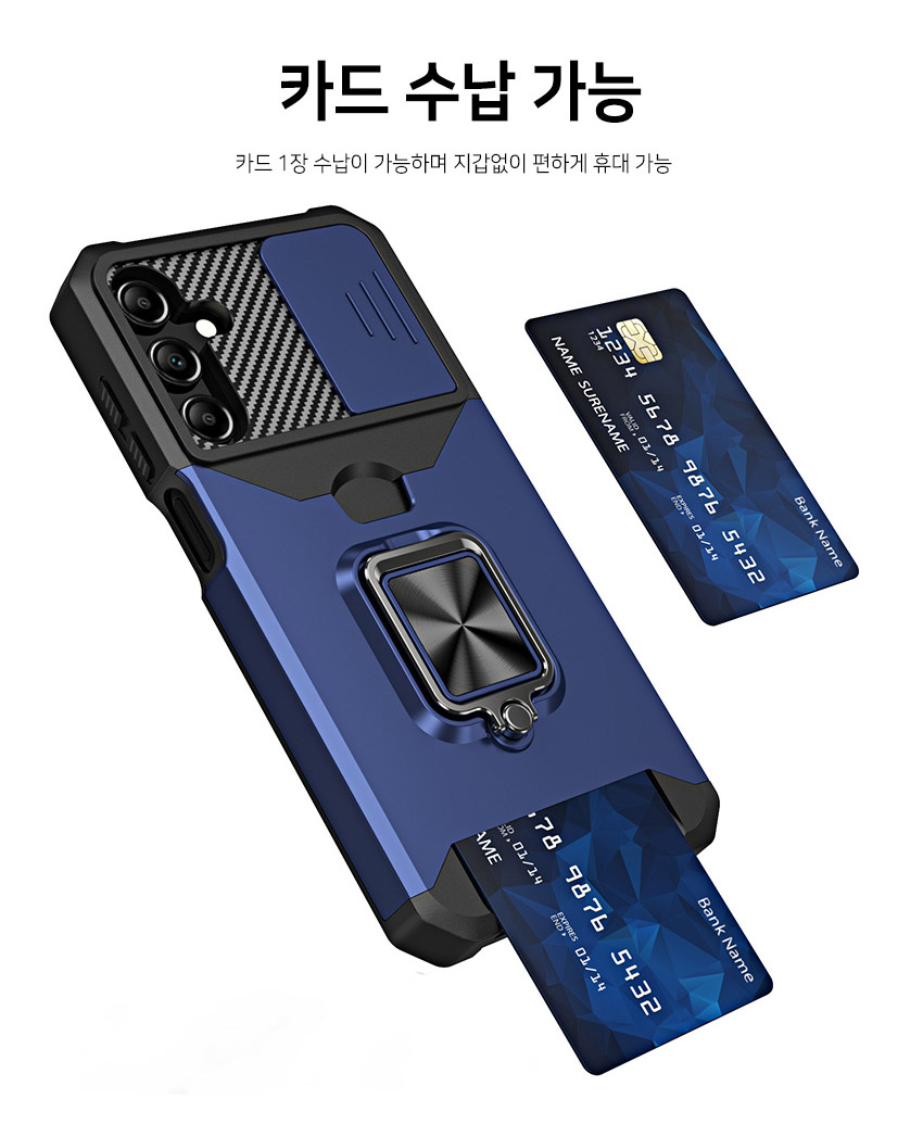 메탈 자석 링 카드 수납 거치대 범퍼 케이스 블랙, 갤럭시S6 - 상세 이미지 5