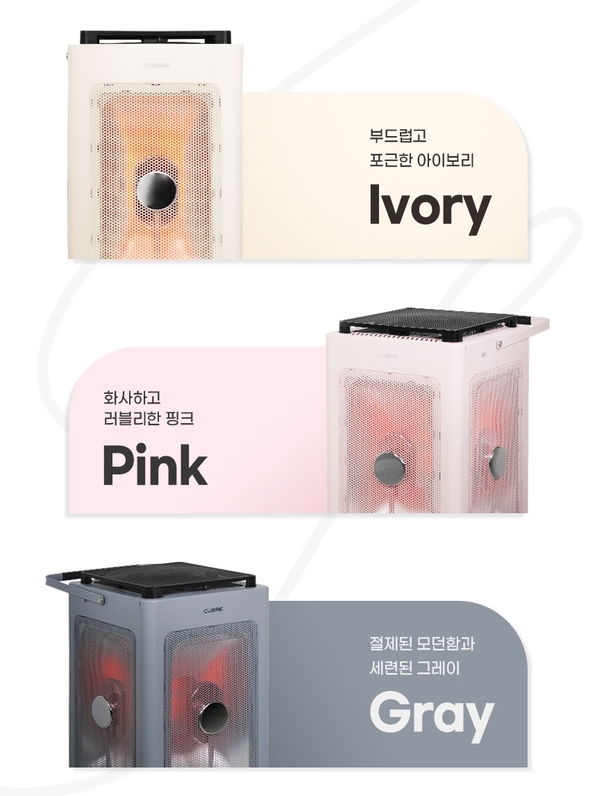 까르페 하이라이트 히터 입체난방 오방 난로 대형 전기 온열기 사무실 난방기구 공장 기본형 - 상세 이미지 2