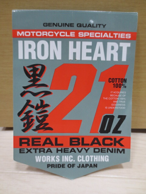 아이언하트 IRON HEART 21oz 블랙아머 데님 팬츠 스트레이트 9634Z - 상세 이미지 5