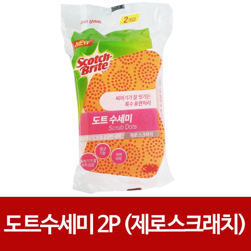 3M 수세미 2개입 스크래치방지 설거지 항균 스펀지 주방 수세미 : 하이우리마트