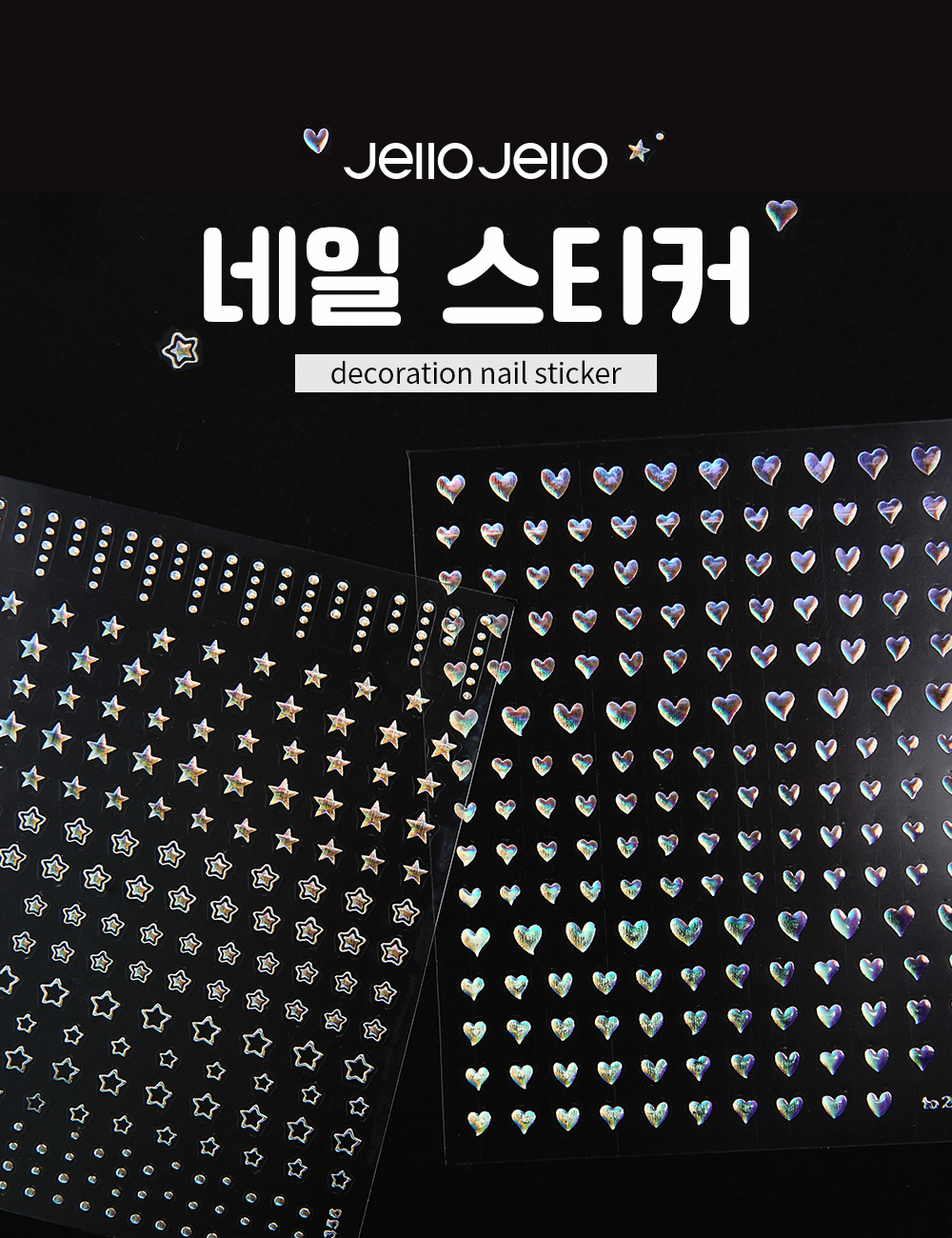 JelloJello Hologram Stickers intro