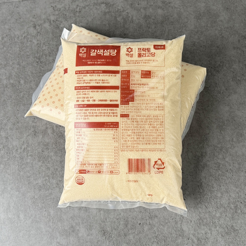 CJ 제일제당 백설 갈색설탕 3kg 업소용 황백당 황설탕 - 상세 이미지 5