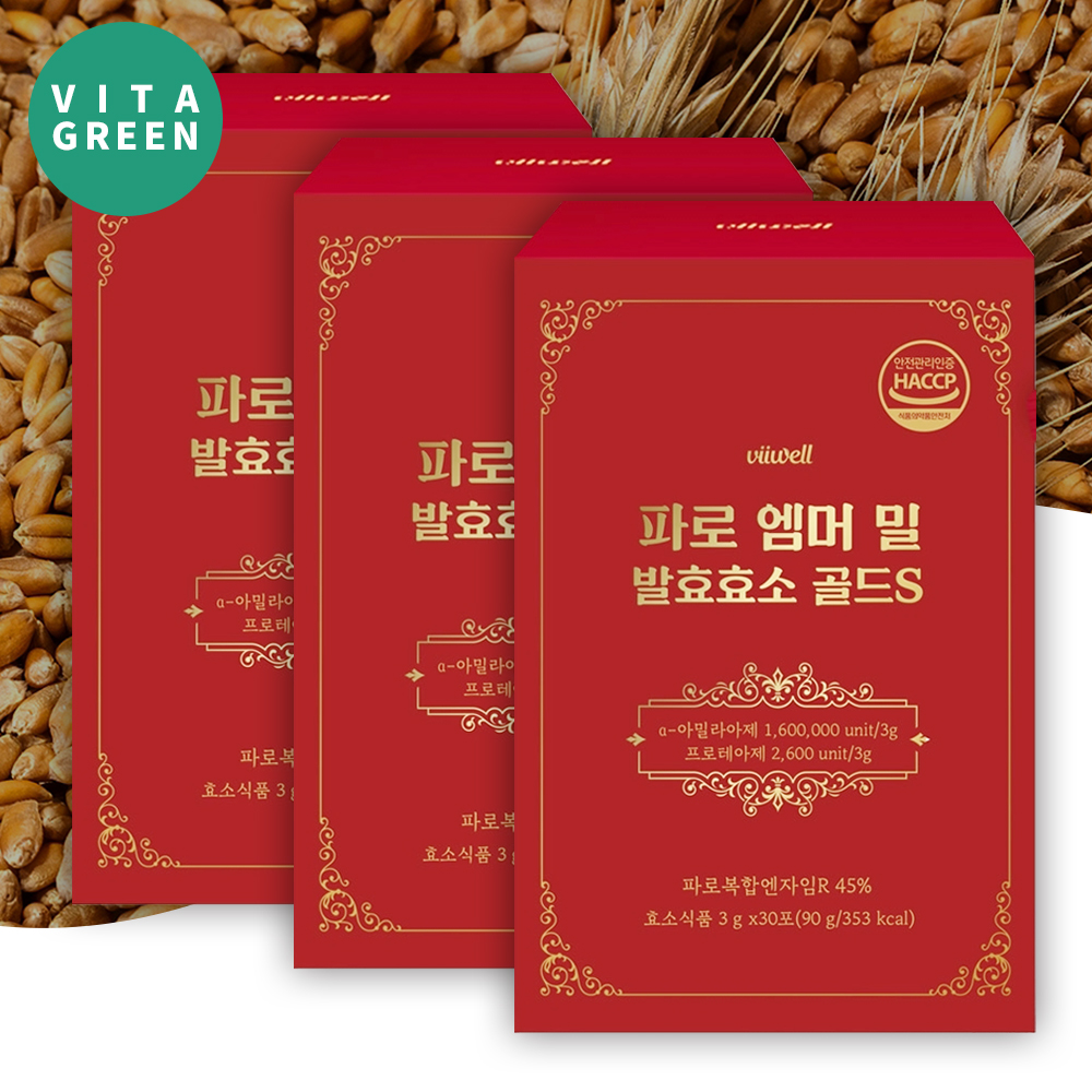 고대곡물 파로 효소 발효 엠머밀 파로복합엔자임R 분말 가루 스틱 효능 고구마맛 3박스 - 상품 이미지