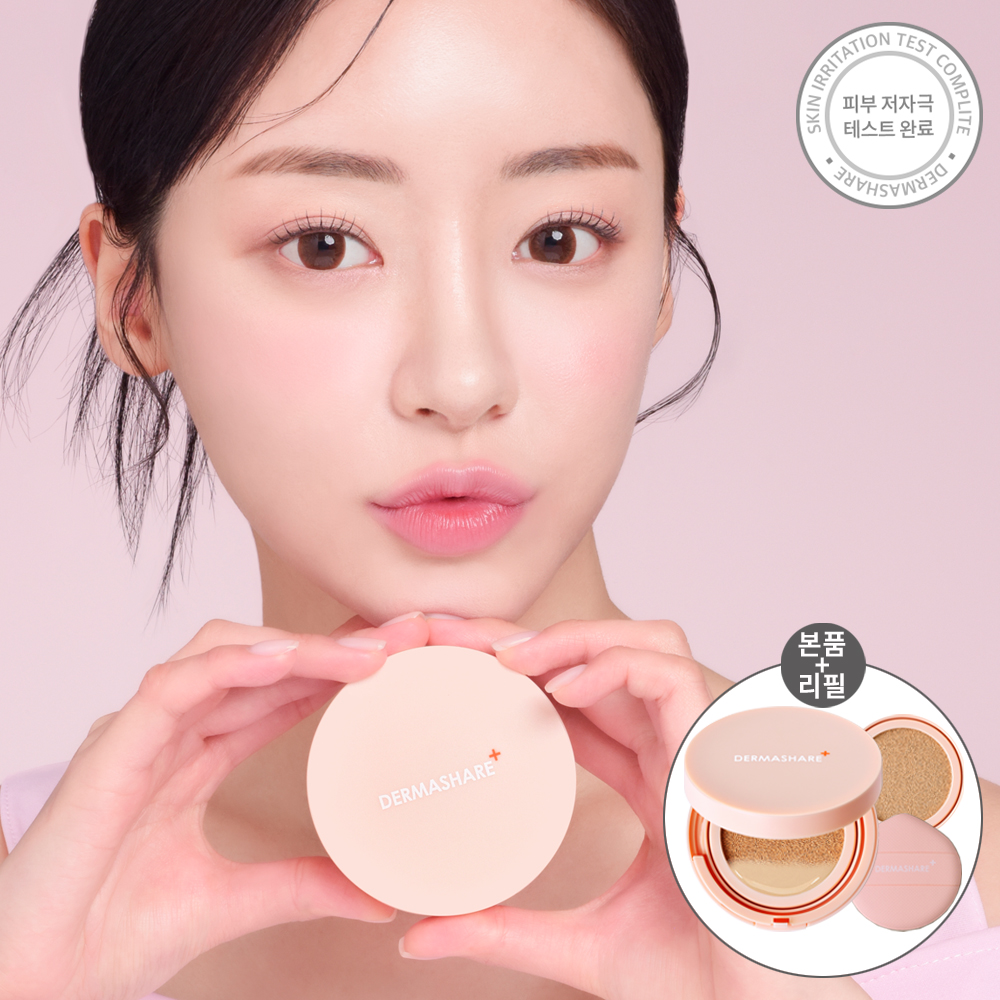 [본품+리필]더마쉐어 프로폴리스 롱웨어 세럼 광채 물광 보습 보송 쿠션 팩트 15g - 상품 이미지