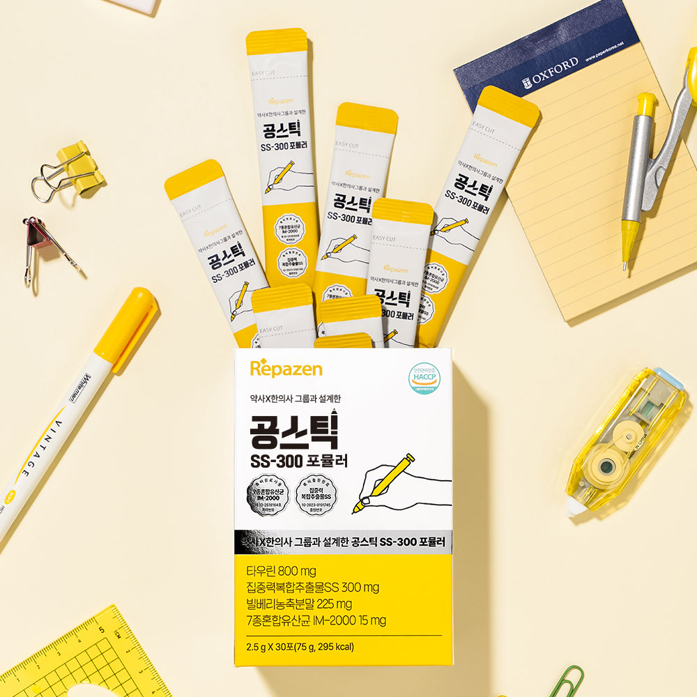 레파젠 공스틱 타우린 아르지닌 특허증보유 분말 수험생 공시생 선물 30포, 6개 - 상세 이미지 5