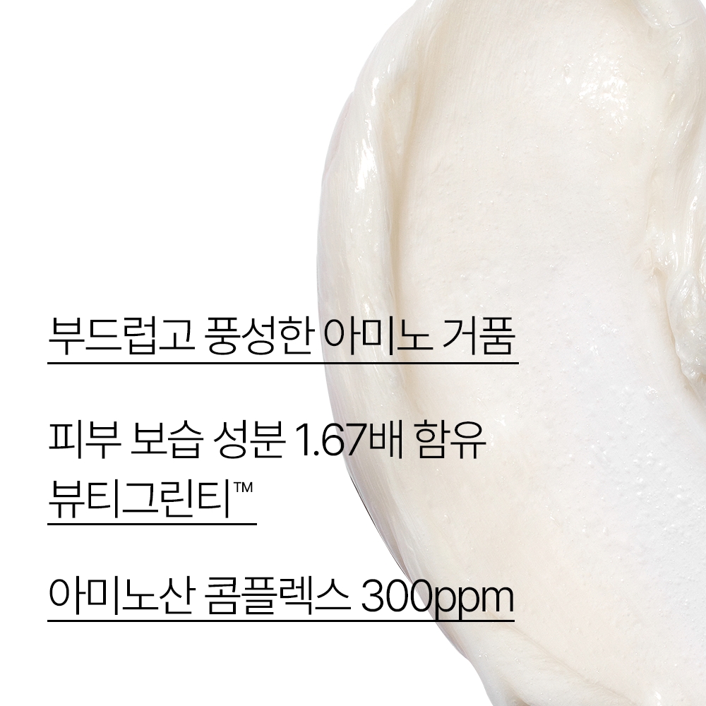 이니스프리 그린티 아미노 수분 클렌징 폼 250ml, 1개 이미지 4