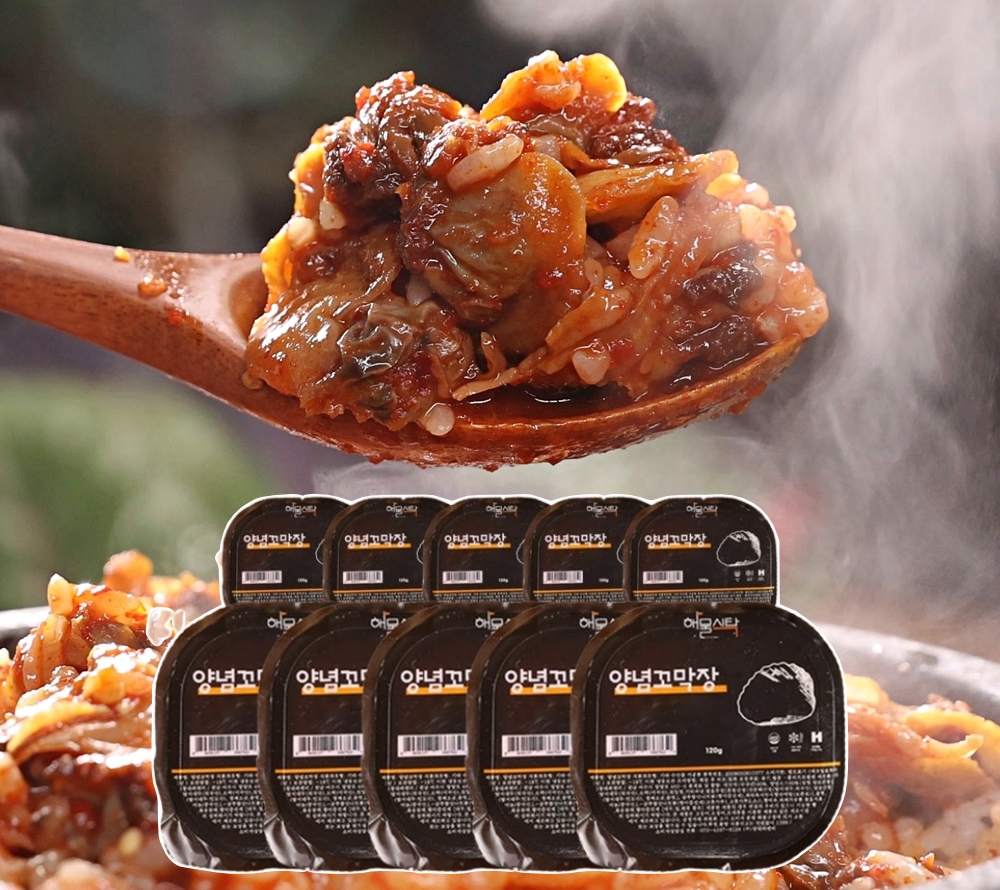 국내산 해물식탁 벌교꼬막장 120g 10통 꼬막 양념장 꼬막장