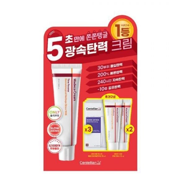 센텔리안24 마데카 크림 타임 리버스 단독 기획 : 더디파이