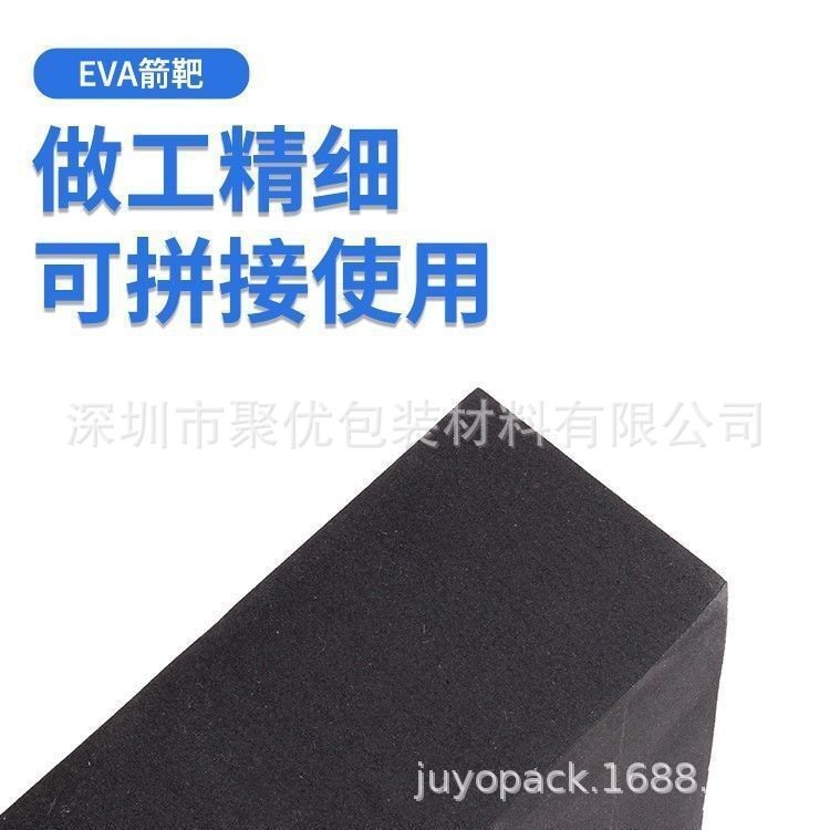 양궁 과녁판 표적판 사격 활 스탠드 박스형 실내용 연습용 훈련용 500x500x50mm - 상세 이미지 2