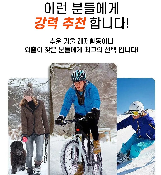 오리털바지 솜바지 패딩바지 이미지 6