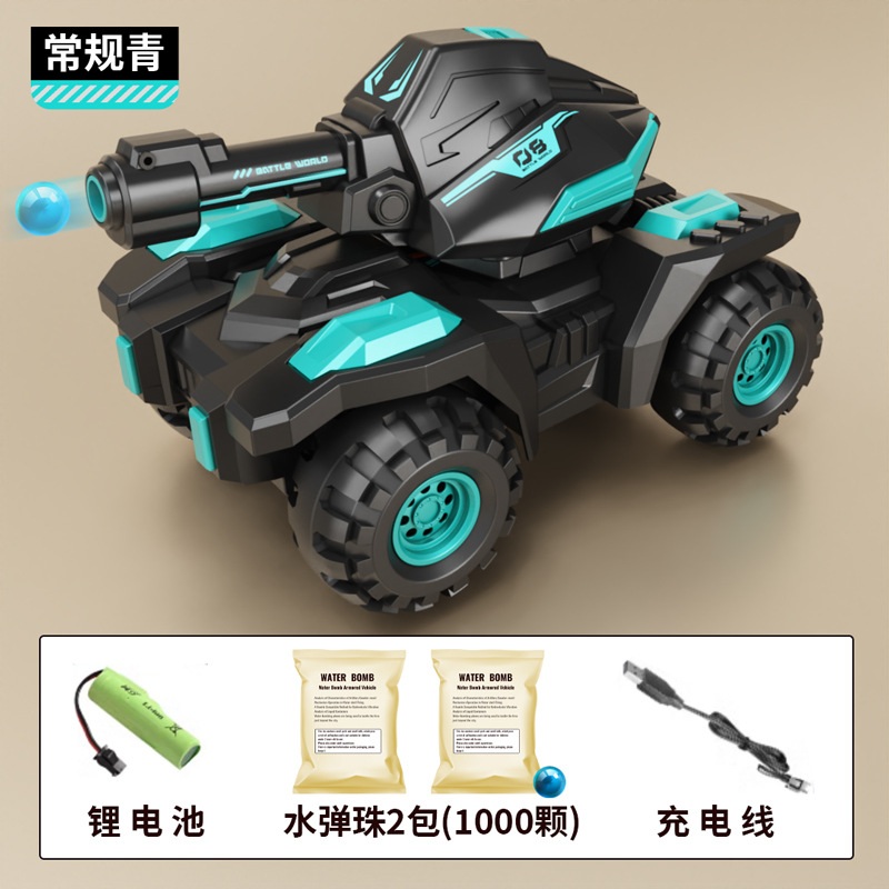 원격제어 탱크 충전식 전차 RC 모델 장갑차 무선조종 4륜 그린 (물폭탄+충전 세트) 이미지 7