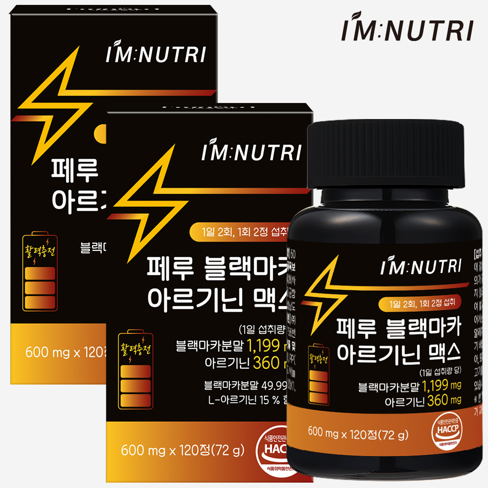 아임뉴트리 페루 블랙 마카 아르기닌 맥스 구기자 아연 타우린 아미노산 120정, 2개