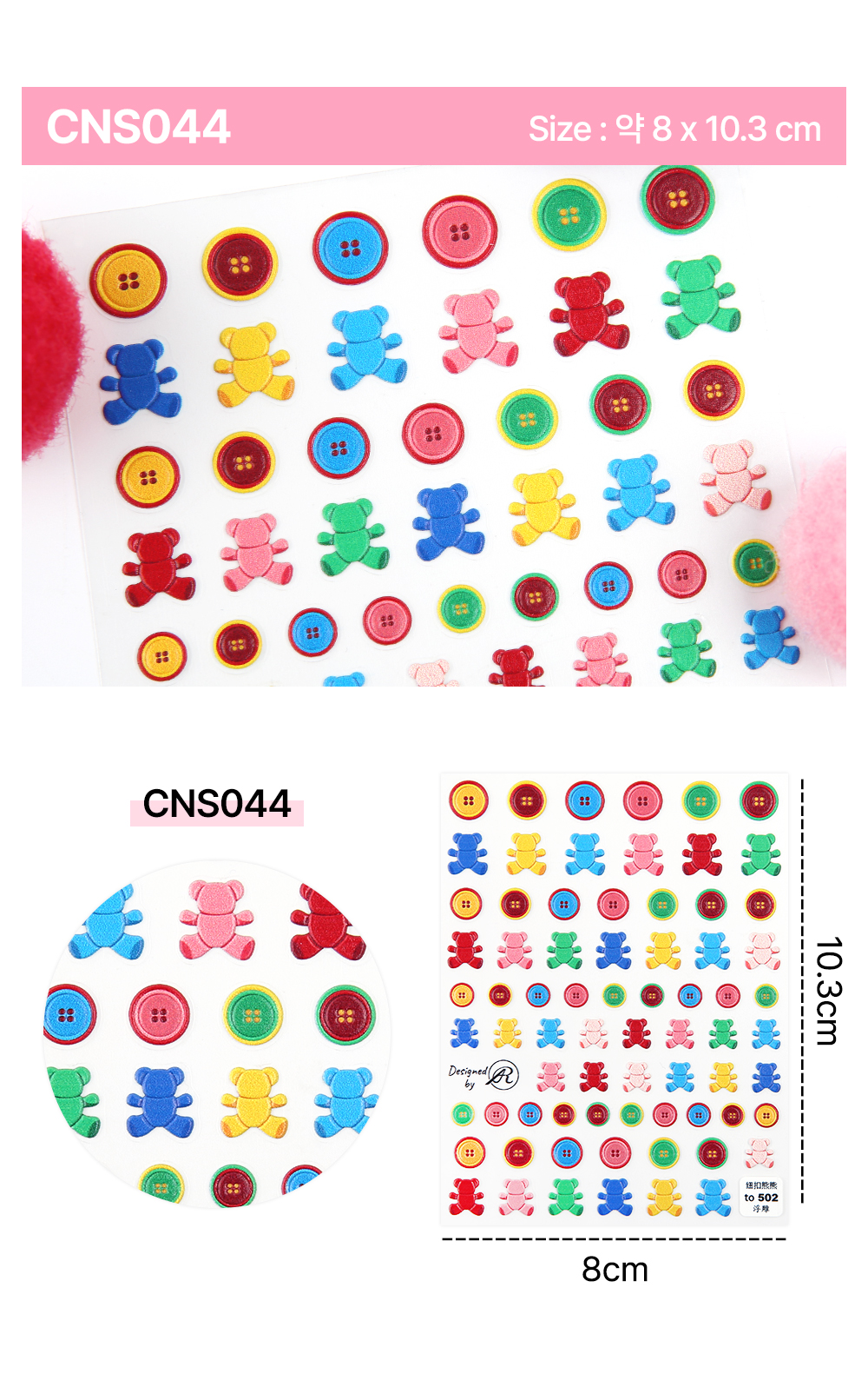 JelloJello CNS044 – Ocean Animals