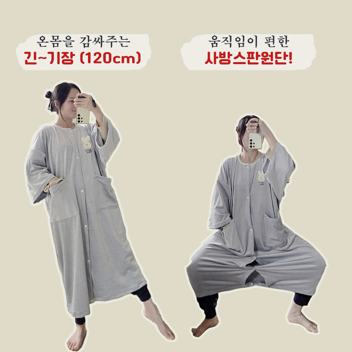 꿀잠예약 수면 잠옷 가디건 - 상세 이미지 4