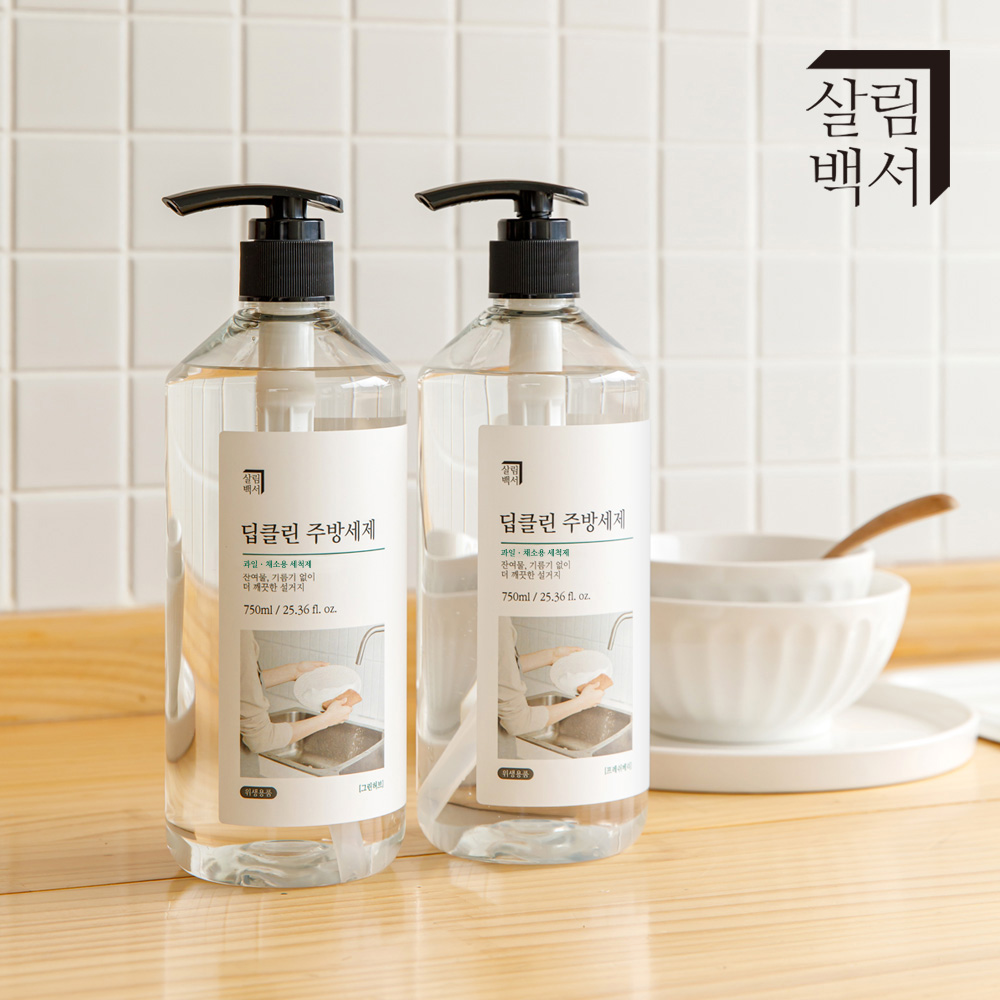 [3개입] 2+1 살림백서 딥클린 주방세제 750ml 설거지 대용량 프레쉬베리 - 상세 이미지 2