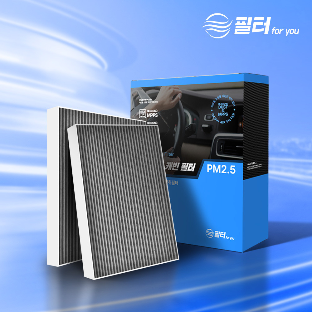 [호환] 1+1 차량용 자동차 에어컨 필터포유 활성탄 스탠다드 초미세먼지 냄새제거 CFUS001