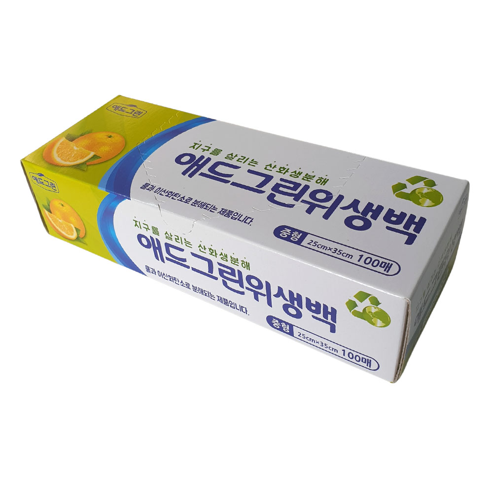UH 산화 생분해 위생백 일회용 비닐봉투 25x35cm, 100매, 1개 - 상품 이미지
