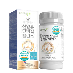 산양유 단백질 네덜란드산 HACCP 인증 대용량 180정 맛있게 먹은 솔직 후기 - 상품 이미지 1