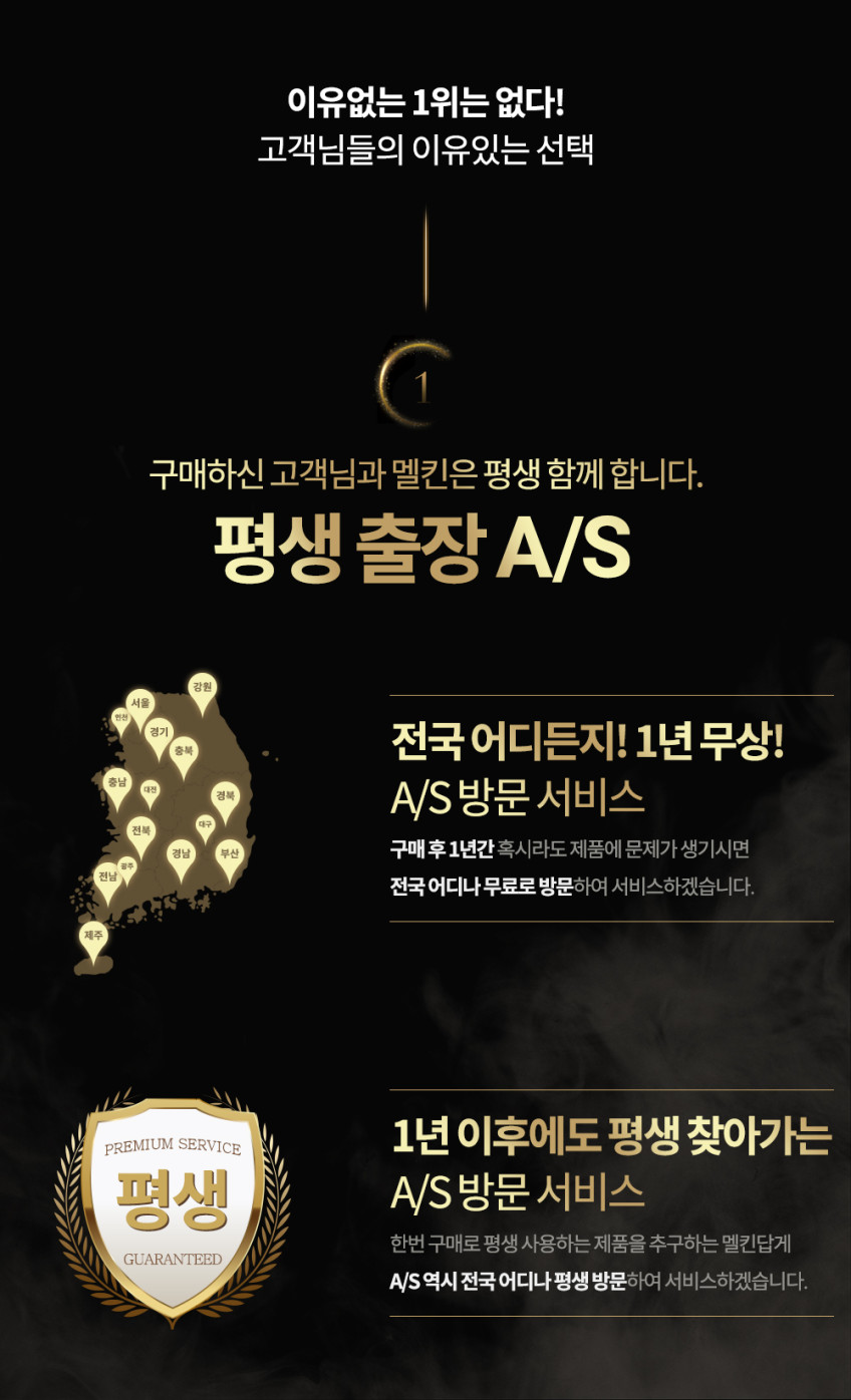 멜킨 치닝디핑 젠틀마스터 가정용 철봉 실내 턱걸이 운동 헬스 기구 홈트 딥스 친업 머신 판매처 상세 정보 이미지 2