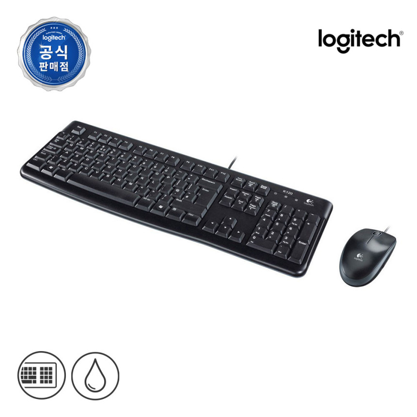 [N배송] 로지텍코리아 공식 MK120 콤보 키스킨포함 유선 키보드 마우스 세트