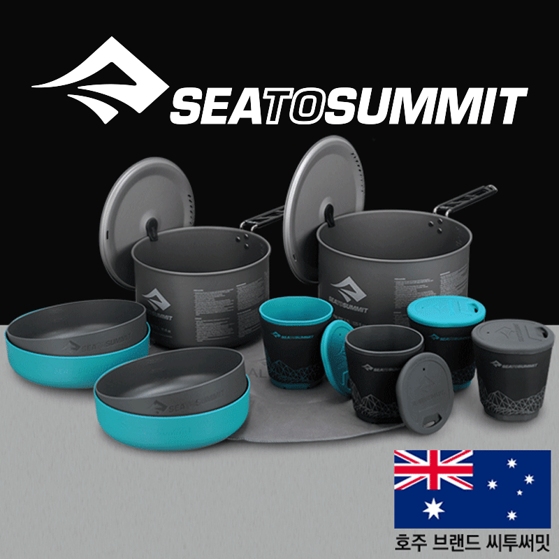 씨투써밋 알파 4.2 코펠 4인용 세트 캠핑 백패킹 식기 경량 냄비 그릇