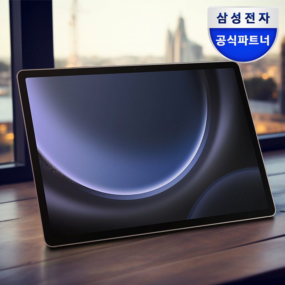 갤럭시탭 S9FE 플러스 사용 후기, 삼성 태블릿 리뷰, 가성비 태블릿 추천