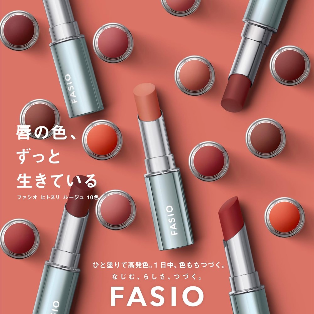 FASIO 파시오 히토누리루즈 20g 체리핑크